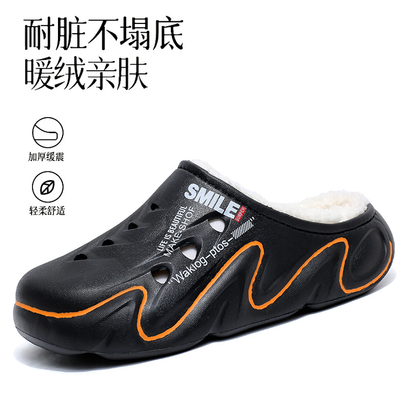 Zapatillas de algodón de marca de moda ropa de invierno forrada de lana engrosada sensación de mierda Deportes interior casa punta cerrada zapatos de algodón de los Hombres Calientes