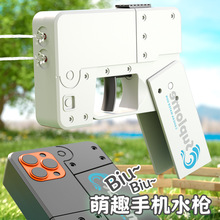 �۵��ֻ�ˮǹģ�Ͷ�ͯ�����ˮ�ֶ�����С����ˮǹ��Ů����������