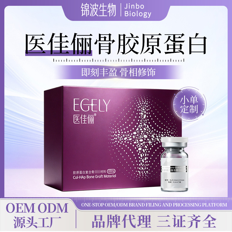 Phylinpuli Bone Carving Hydroxyapatite for Beauty, Filling Nasal Depressions, Shaping Contours, and Fixing, Same Model Used by Medical Beauticians Phylinpuli Bone Carving Hydroxyapatite for Beauty, Filling Nasal Depressions, Shaping Contours, and Fixing, Same Model Used by Medical Beauticians