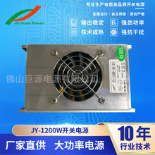 Դ ˮFCԴԴ_PԴ܇չa1200W Դ ֱ