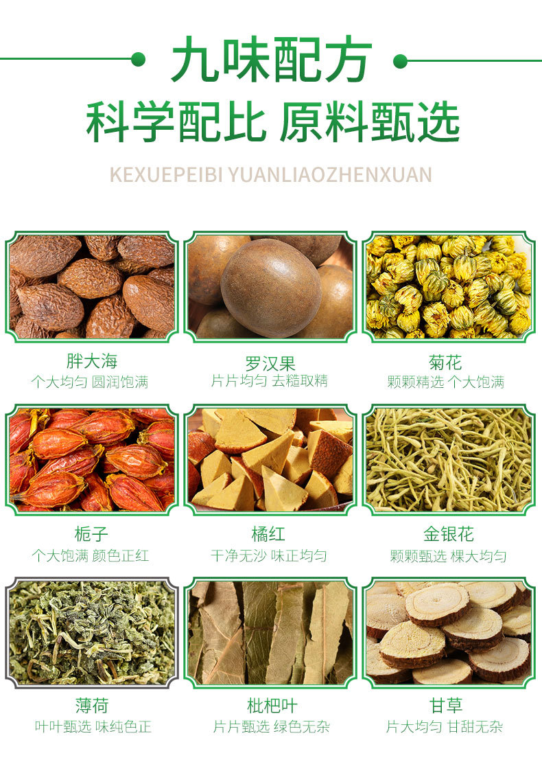 Pang Da Hai Luo Han Guo Herbal Tea Blend 20 Pyramid Tea Bags 120g for Voice and Daily Wellness specifications