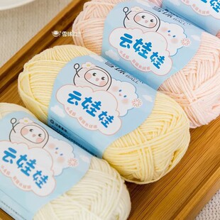 ѩ��4��ţ���������ë��DIY�ֹ�������ż����ë���hᘇ���ë����
