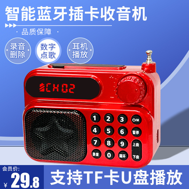 Aihua X2 radio card speaker portable mini stereo Bluetooth Walkman semiconductor stereo for the elderly