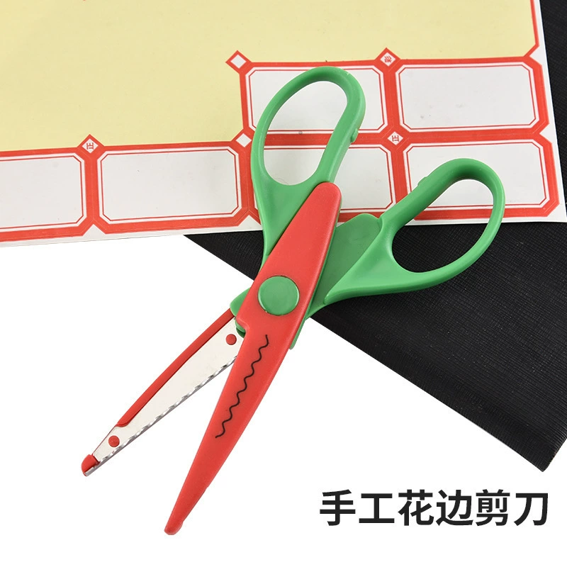 六寸花边剪刀学生手工安全剪刀不刮手儿童剪刀DIY手工剪刀外贸出