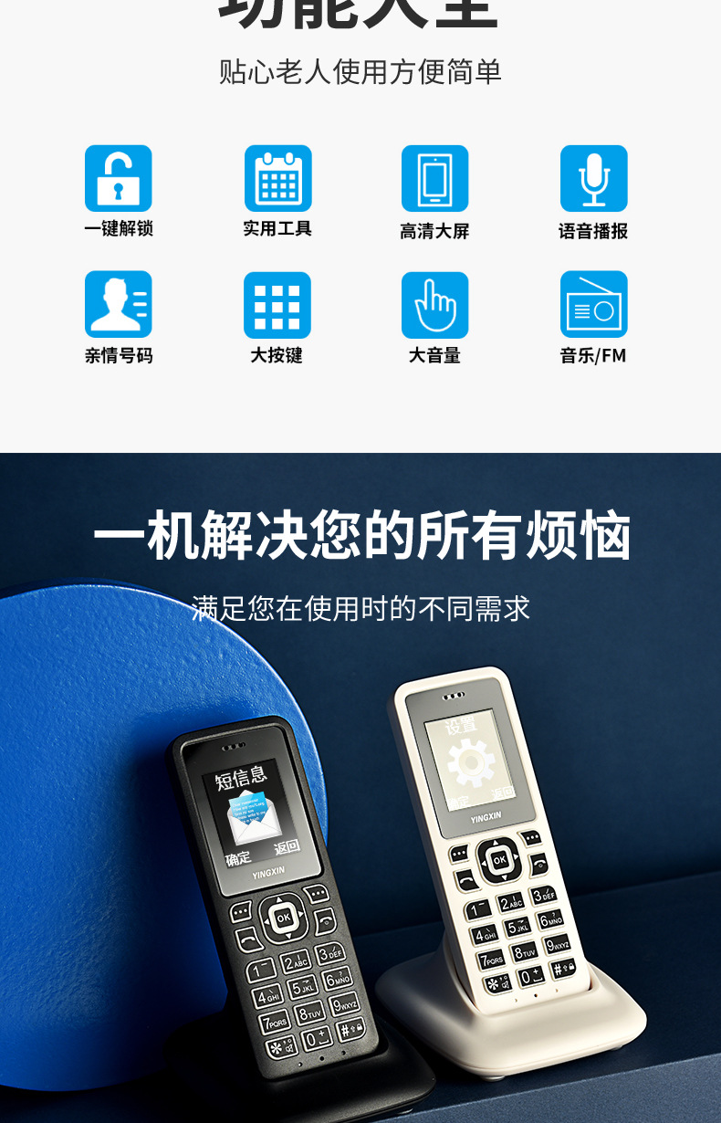 详情页_04.jpg