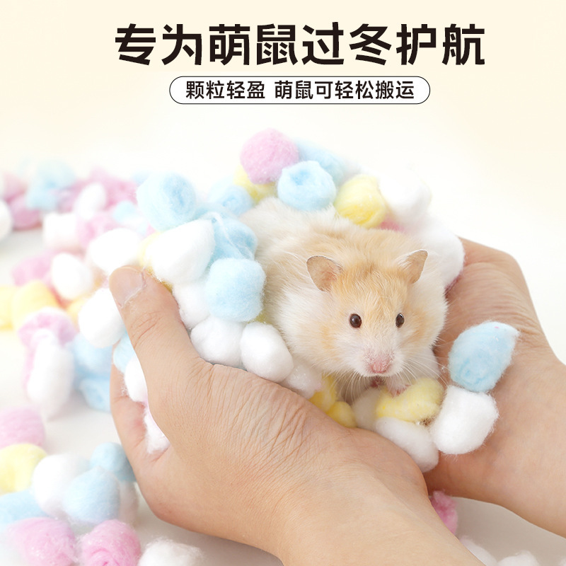 悦小萌ハムスター冬綿球金糸熊綿窩冬生活保温紙綿マット用品大全|undefined