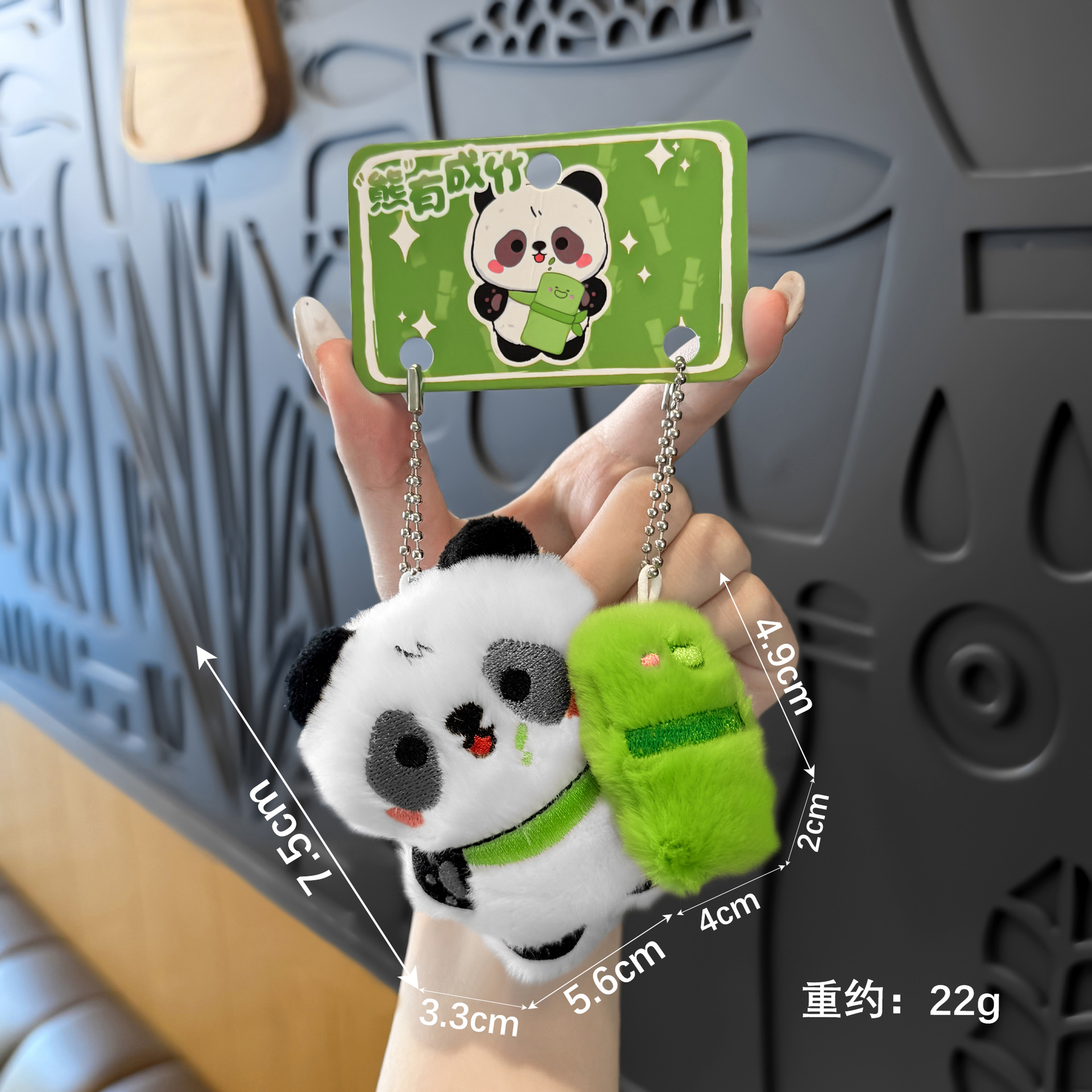 자기곰은 대나무가 있다 [대나무 팬더]