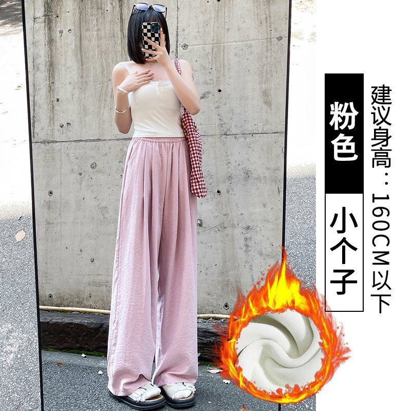 白色奶芙山本裤女夏季薄2025新款高腰休闲小个子肌理感冰丝阔腿裤|undefined