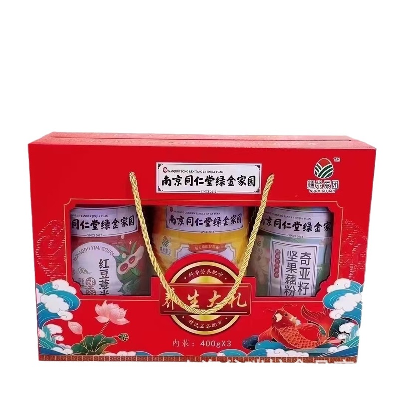 南京同仁堂礼箱奇亜種ナッツ薯粉赤豆ハトムギ枸杞粉山薬粟カボチャトウモロコシ粥|undefined