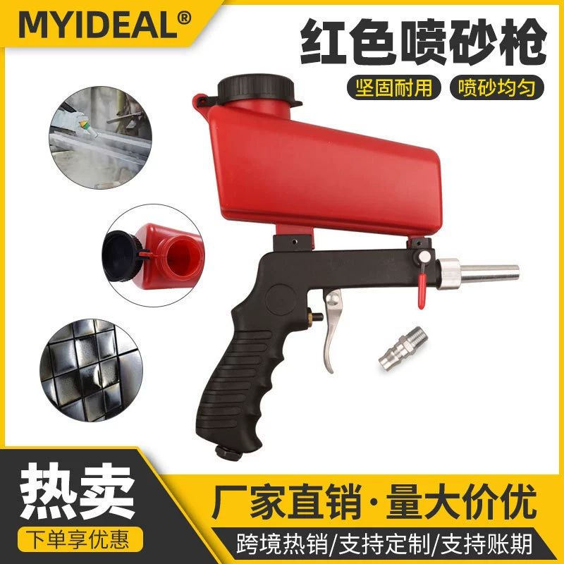 Трансграничные горячие продажи ручной пневматический пневматический пистолет для пескоструйных инструментов портативный пневматический пистолет для пескоструйных инструментов