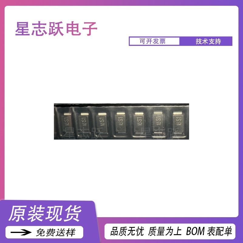 全新原装正品 CMS01 (TE12L,Q,M) 封装 M-FLAT TOSHIBA 东芝正品