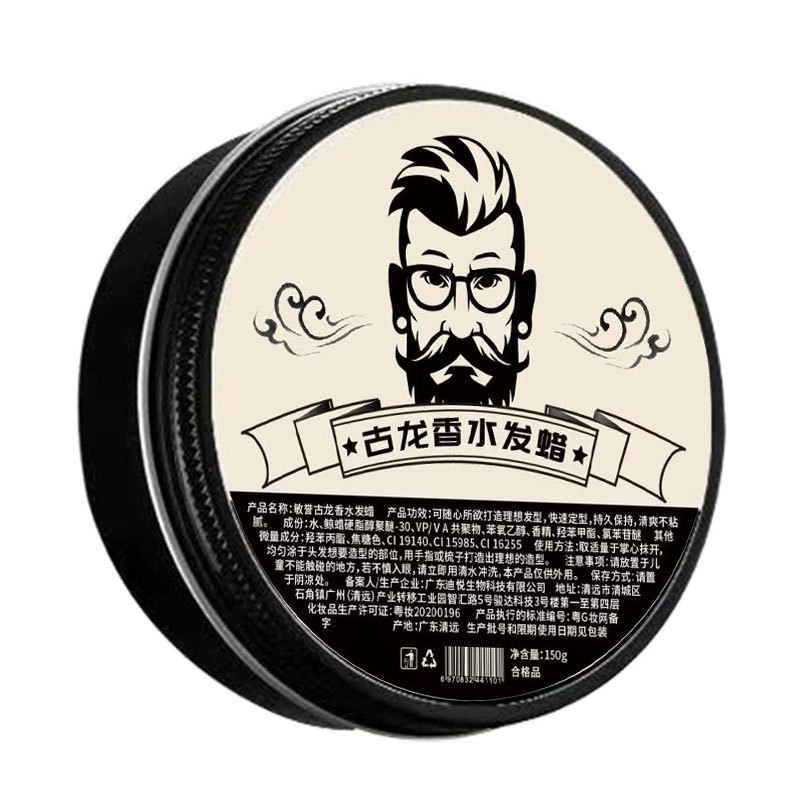 Wax, men's hair spray, moisturizing hair clay, dropshipping available, adds volume, long-term effect, styling 5