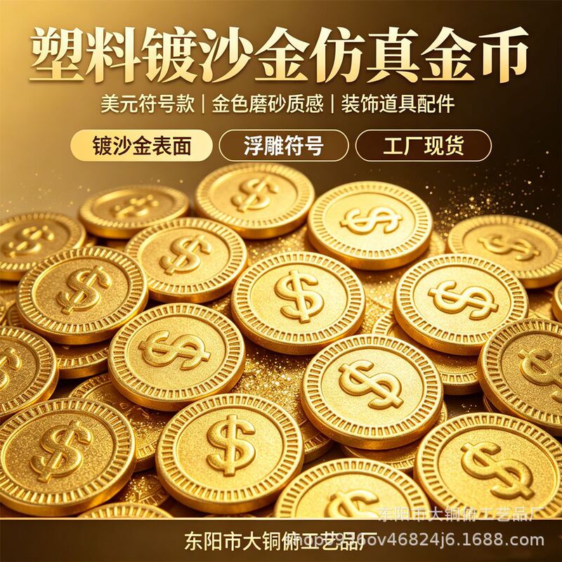 Popular simulated US dollar coin ornaments, Halloween simulated US dollar miniature decorative pieces