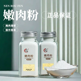 调味酱;复合调味料;味精、鸡精