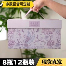 高档通用礼盒定制西洋参鹿茸片石斛燕窝包装滋补品礼品盒工厂直发