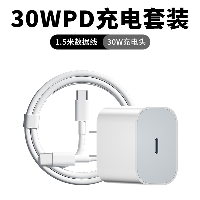 Cabezal de Cargador de 30W para Apple iPhone 14, Cable de Datos para 15pro, Juego de Cabezales de Carga Rápida para 15/13/12p12plu