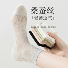 运动休闲棉袜;堆堆袜;船袜、隐形袜