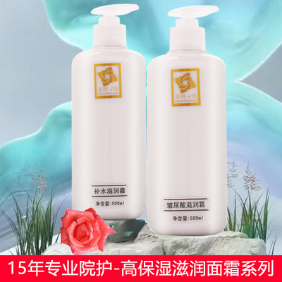 Academy of Fine Arts Line Beauty packing Replenish water Moisture Face cream hyaluronic acid Cream hyaluronic acid Hydrosol  Hospital equipment