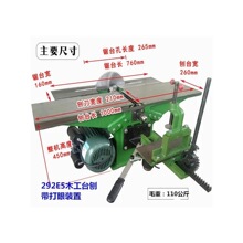 多功能木工刨床台刨刨木机家用断木开榫打方孔公母槽平刨一体多用