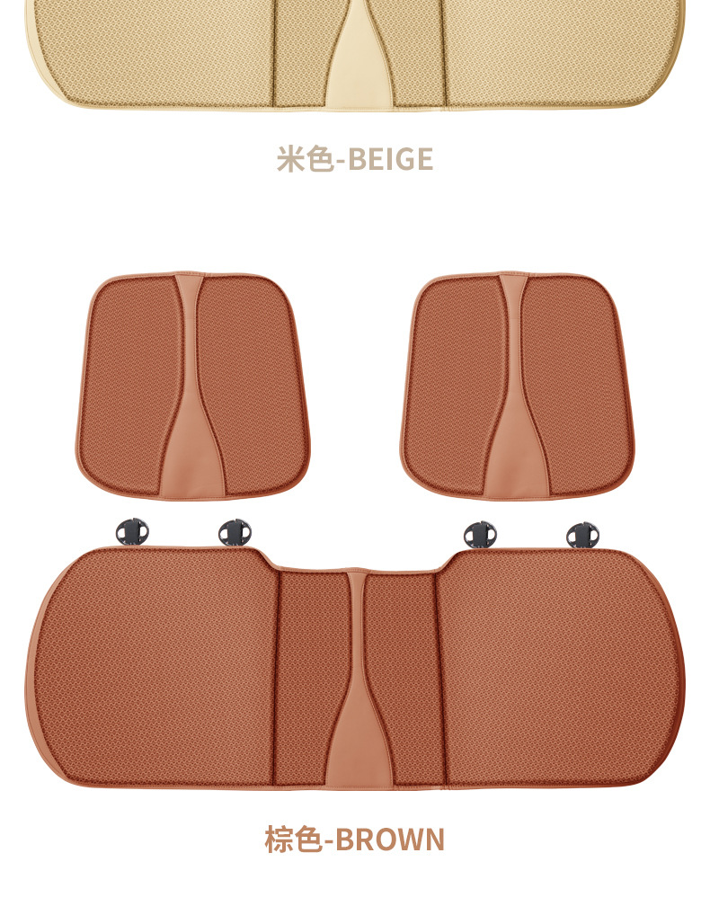 Car seat cushion four seasons summer ice silk breathable non-slip