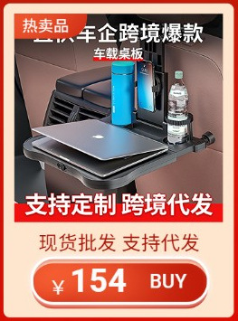 自定义模板 (7) (1)