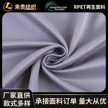 RPET�´����p�澄����ɫ���B��ȹŮ�b�z���鼆�l�˯����������