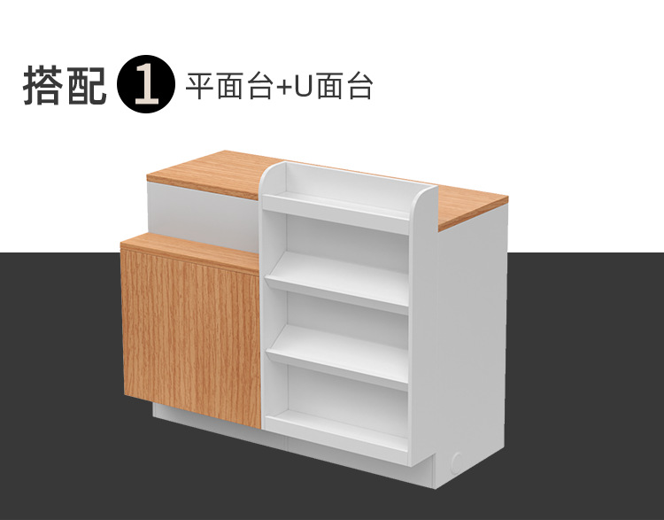19款-收银台_09.png