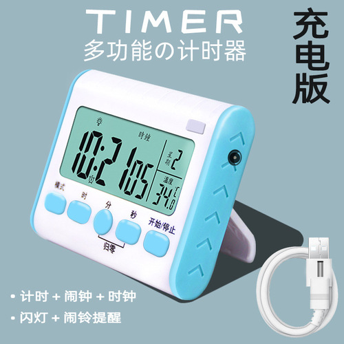 [Rechargeable] Timer with temperature, week clock, alarm clock, student timer, kitchen home timer