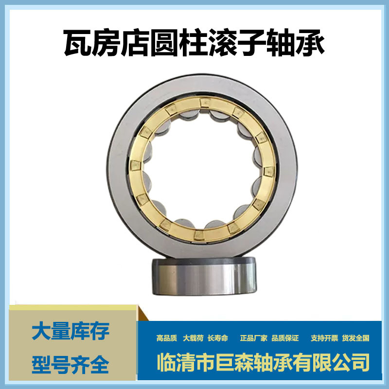 NU5221EM NJ5224EM NU5224EM NU5228EM NU5230EMNU5222EM现货批发