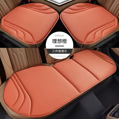 Seat cushion, seat cover — High-End Feel, Breathable, Comfortable, Non-Slip - orange-driver-and-passenger-double-cushions-rear-row-three-piece-set