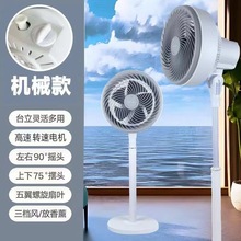 16 inch floor fan �L�ȼ���16������ȚWҎ ӢҎ��ҎSKDɢ��