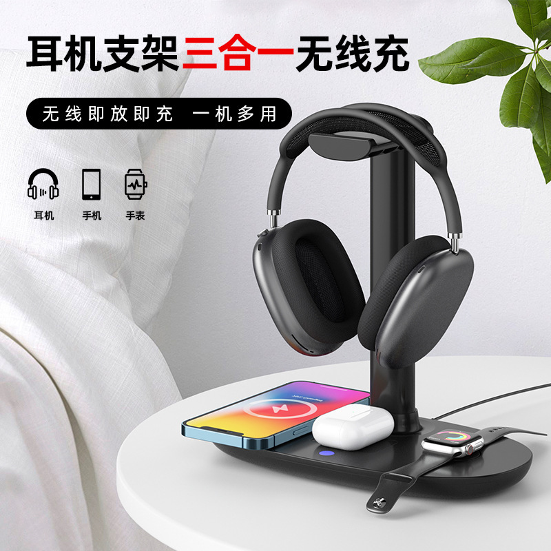 Soporte para auriculares, cargador inalámbrico rápido tres en uno para reloj y teléfono, magnético y plegable.