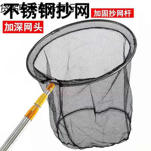 Stainless Steel Fishing Net 3.4m 5.6m Fishing Net Rod Fishing Net Bag Fishing Net Bag Telescopic Rod Complete Set