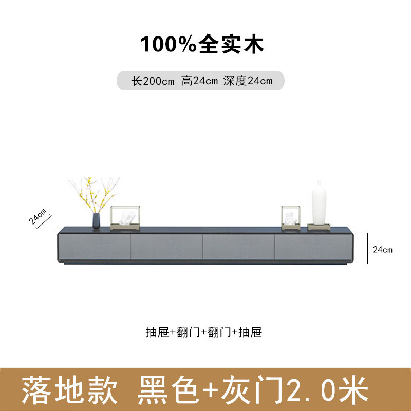 客厅超窄电视柜胡桃色小户型全实木落地整装地台电视柜极简地柜|undefined