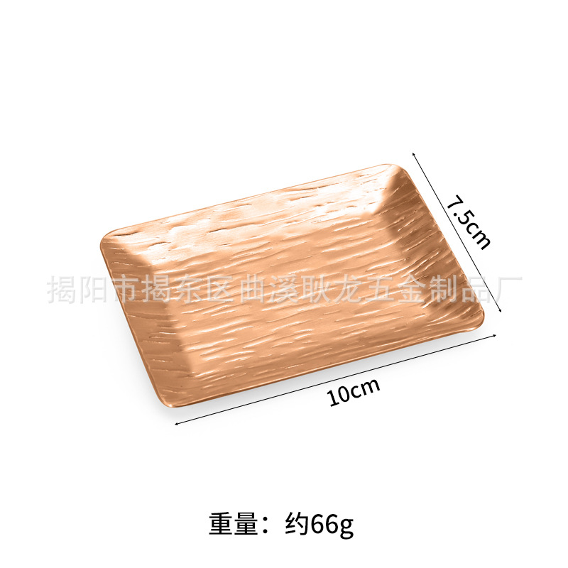 직사각형 나무 패턴 로즈 골드 10CM