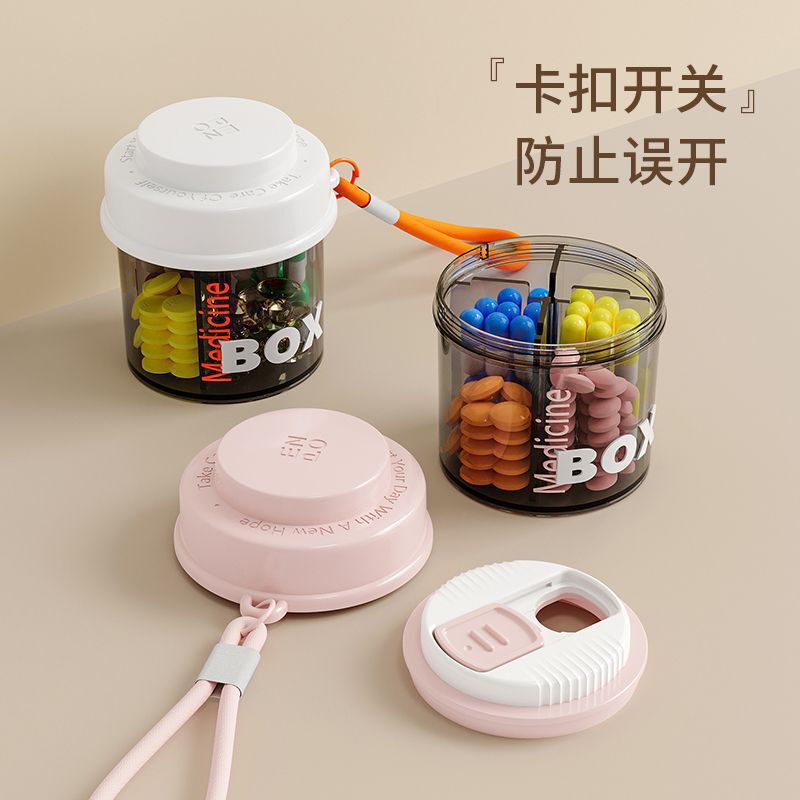 便携式旅行药盒一周随身迷你小药品分装盒一日三餐收纳盒分格分装|undefined
