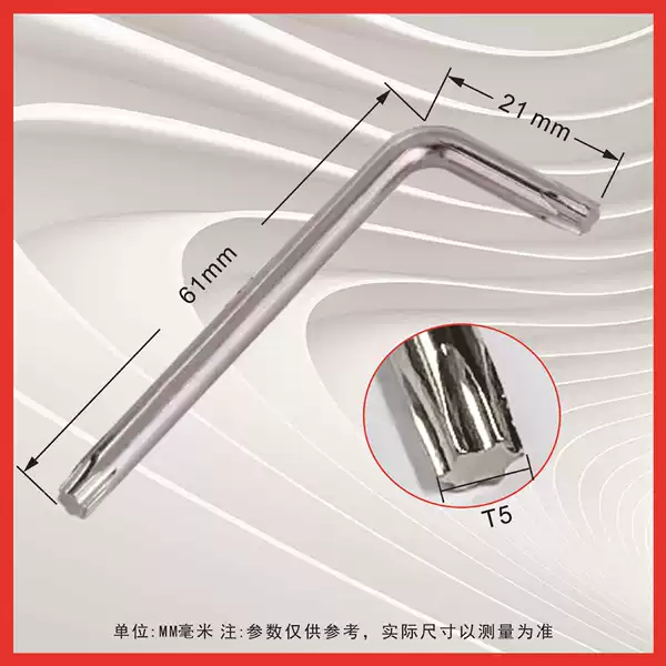 T5*21*61