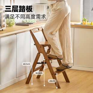 Foldable Multifunctional Ladder Stool for Home Use, Dual-Purpose Kitchen Climbing Stool with Thickened Backrest Chair