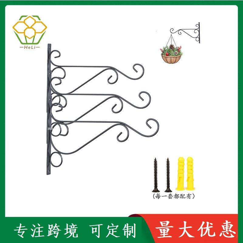 Фабрика Оптовая Продажа Железная открытая корзина для цветов кронштейн Металлический Настенный крюк балкон растение подвесная стойка для цветов