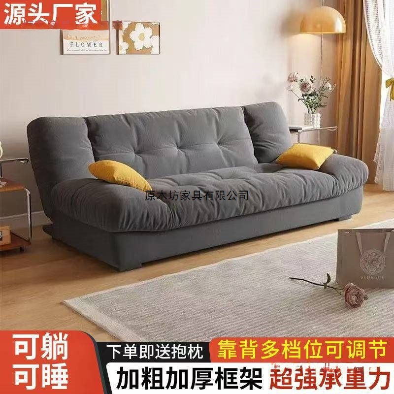 Yunduo Folding Sofa Bed Cream Style Modern Simple Living Room Small Apartment Rental Room All-In-One Dual-Use Fabric Sofa