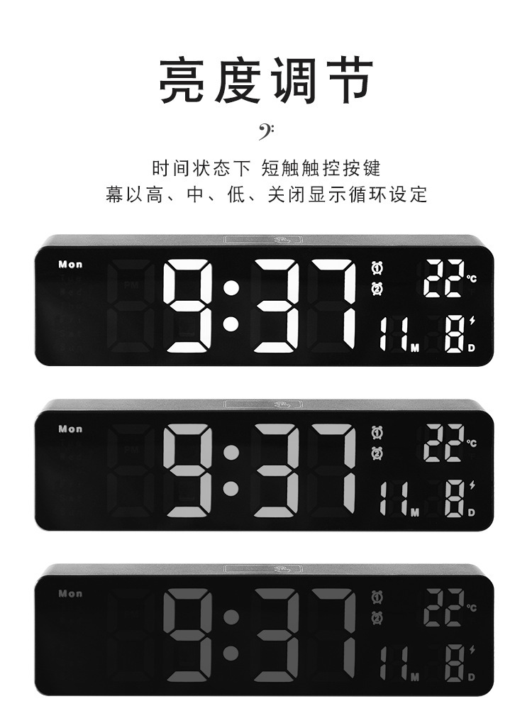 6625D LED闹钟详情 (5).jpg