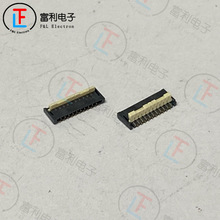 AYF332135 Panasonic/松下  21P 0.3MM 翻盖 FPC 现货 连接器