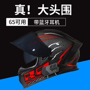 4XL Motorcycle Helmet Full Helmet with Bluetooth Headset Extra Large Size