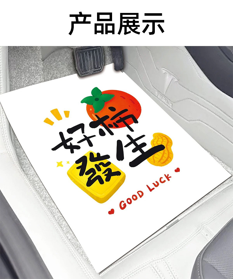 Custom-Made Disposable Car Floor Mats, Stone Paper Floor Mats, Thickened Paper Floor Mats for Car Washing, Environmentally Friendly, Wear-Resistant, Durable and Not Easily Torn