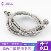 ���P䓾���ܛ�� �t�{���^�������ˮ���^�Mˮ��4�����Q3/8 9/16