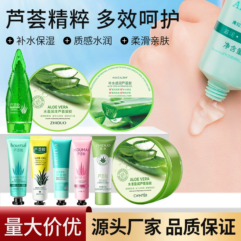 Гель с алоэ вера Humei: увлажняющий и питательный, освежающий, нелипкий. Оптовая продажа напрямую с завода.