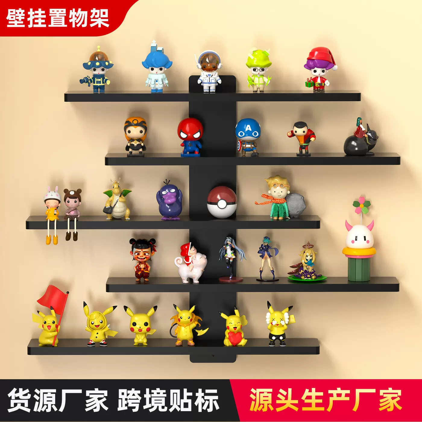 跨境墙上收纳置物架多层简约家居现代客厅收纳壁挂墙壁摆件装饰架