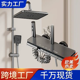 花洒套装;面盆龙头;厨用龙头