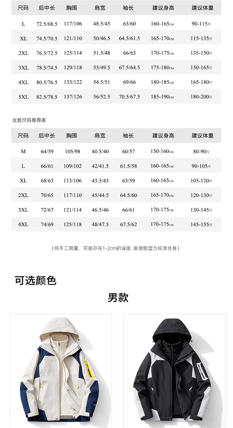 雷斯曼555米白摆拍三详情790_08