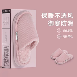 EVA拖鞋;家居棉鞋;塑料拖鞋